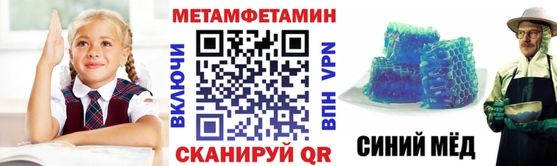 Амфетамин Premium Анадырь