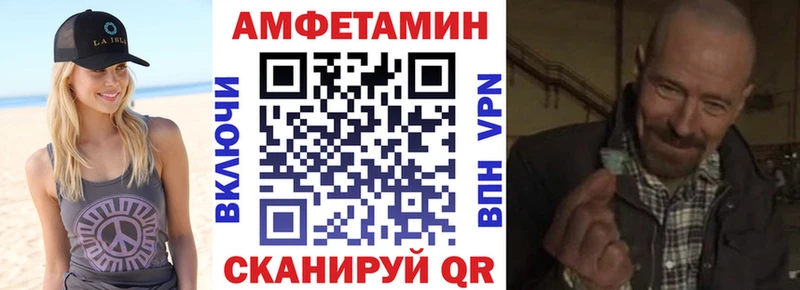 Amphetamine 97% купить наркотик Анадырь