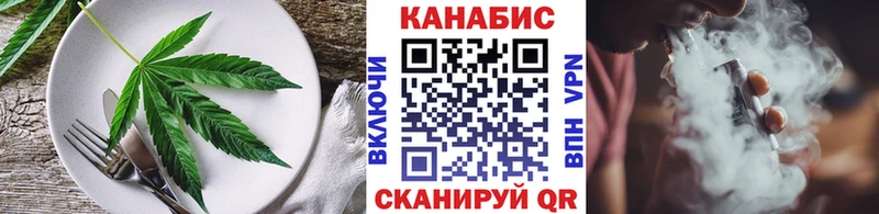 Печенье с ТГК марихуана  Анадырь 