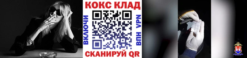 маркетплейс формула  Анадырь  Cocaine Эквадор 