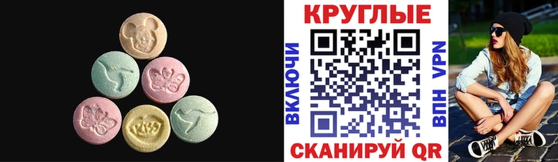 наркошоп  Анадырь  OMG   ЭКСТАЗИ 250 мг 