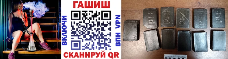 ГАШИШ хэш  Анадырь 