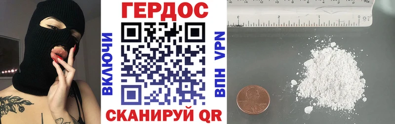ГЕРОИН VHQ  Анадырь 