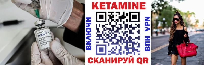 КЕТАМИН VHQ где купить наркоту Анадырь