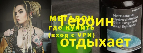эйфоретик Абдулино