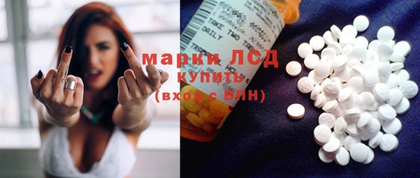 MESCALINE Абинск