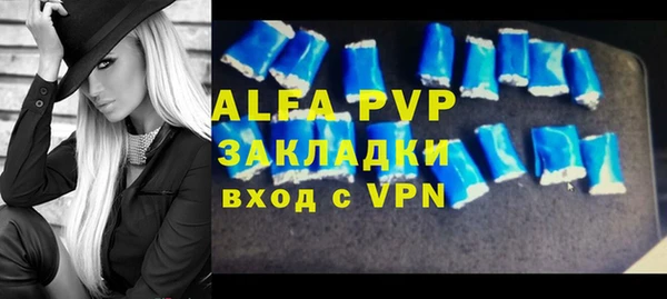 мефедрон Абаза