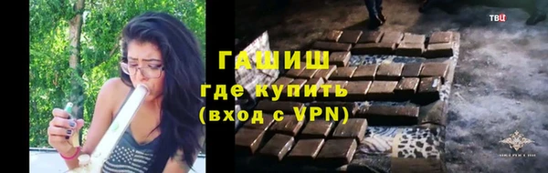 мефедрон Абаза