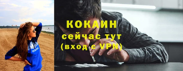 MESCALINE Абинск
