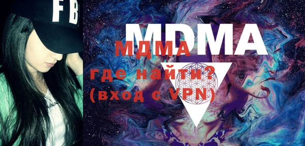 мефедрон Абаза