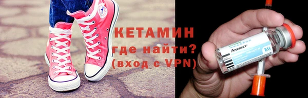 MESCALINE Абинск