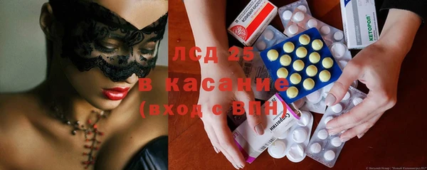 MESCALINE Абинск
