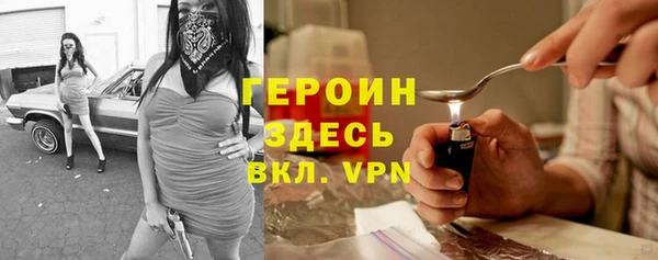 герыч Алзамай