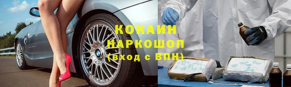 эйфоретик Абдулино