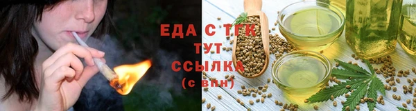 мефедрон Абаза