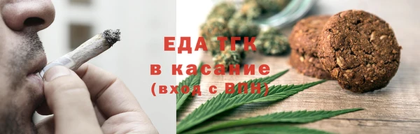 эйфоретик Абдулино