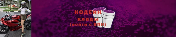 эйфоретик Абдулино