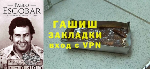 мефедрон Абаза