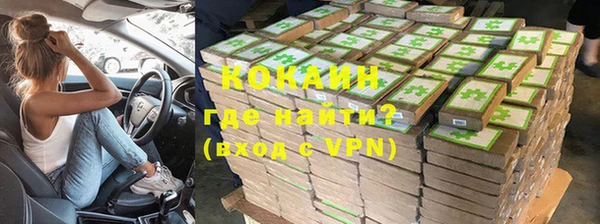эйфоретик Абдулино