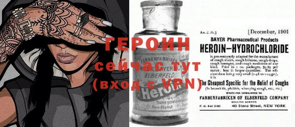 MESCALINE Абинск