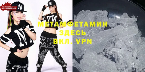 MESCALINE Абинск