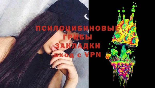 эйфоретик Абдулино