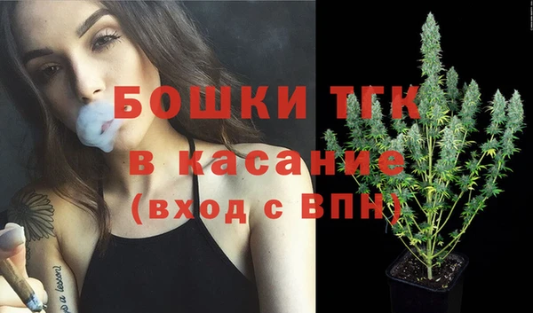 мефедрон Абаза