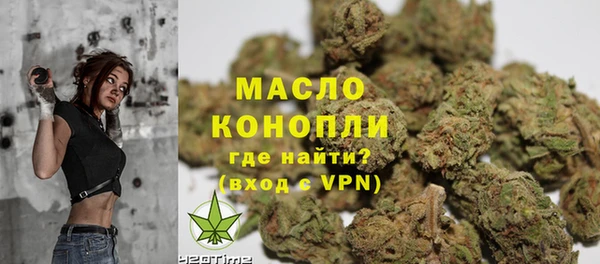 MESCALINE Абинск