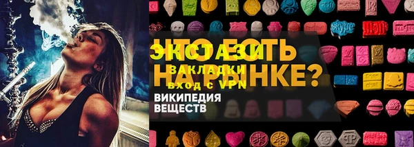 эйфоретик Абдулино