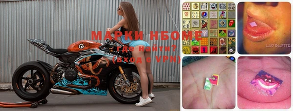 MESCALINE Абинск