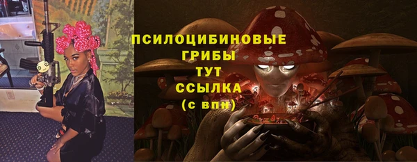 эйфоретик Абдулино