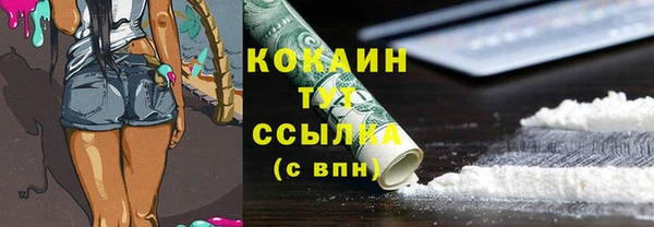 MESCALINE Абинск