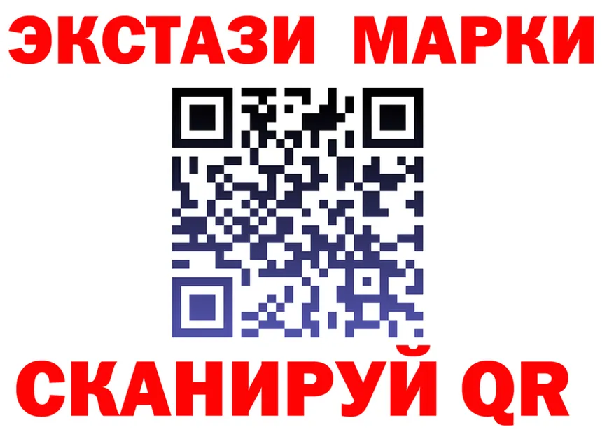 Ecstasy таблы зеркало это kraken Анадырь