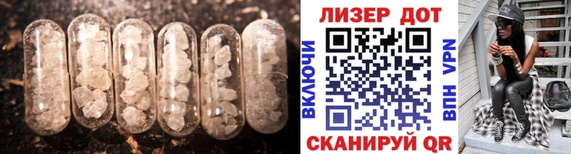 Лсд 25 экстази кислота  даркнет сайт  mega ссылка  Анадырь 