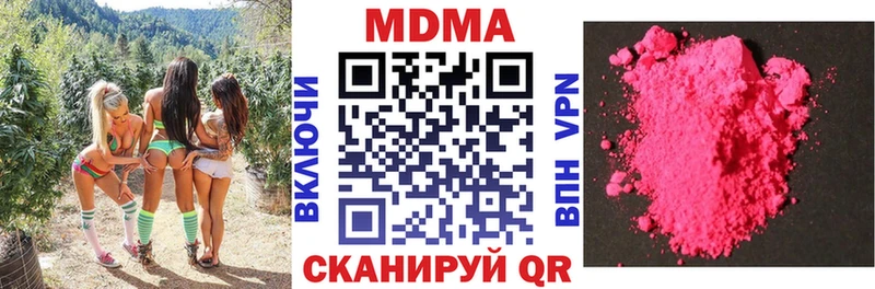 MDMA VHQ  Анадырь 