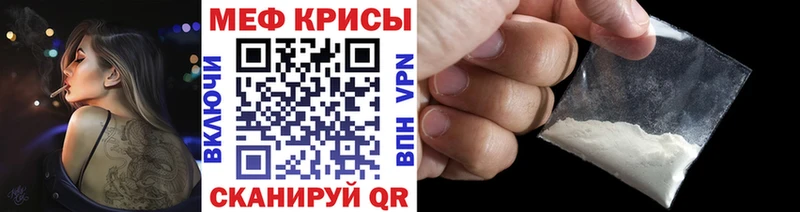 закладки  Анадырь  МЯУ-МЯУ мука 