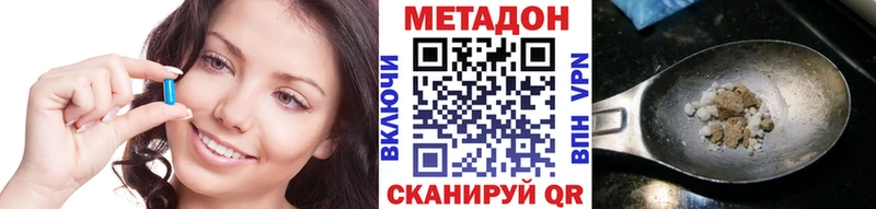 МЕТАДОН мёд  закладки  Анадырь 