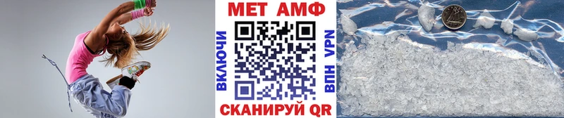 KRAKEN ТОР  Анадырь  МЕТАМФЕТАМИН кристалл 