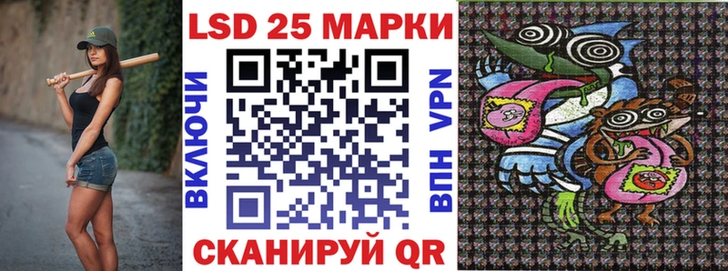 цены hydra ссылки Наркотические марки 1500мкг Анадырь