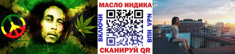 ТГК вейп  Анадырь 
